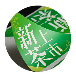 matte lamination